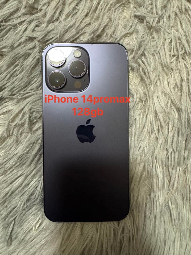 スマートフォン本体 iPhone 14 Pro Max 128GB