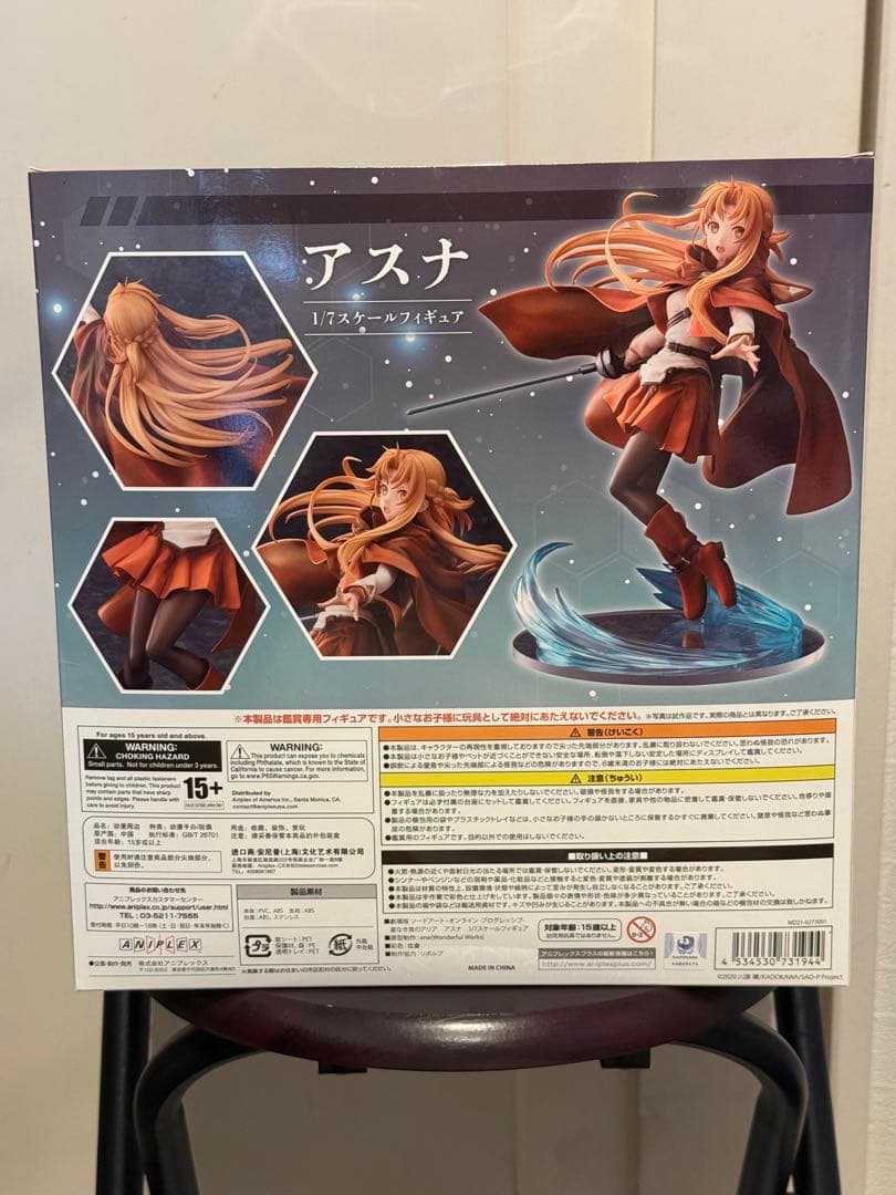 ソードアート・オンライン 星なき夜のアリア 1/7スケールフィギュア アスナ