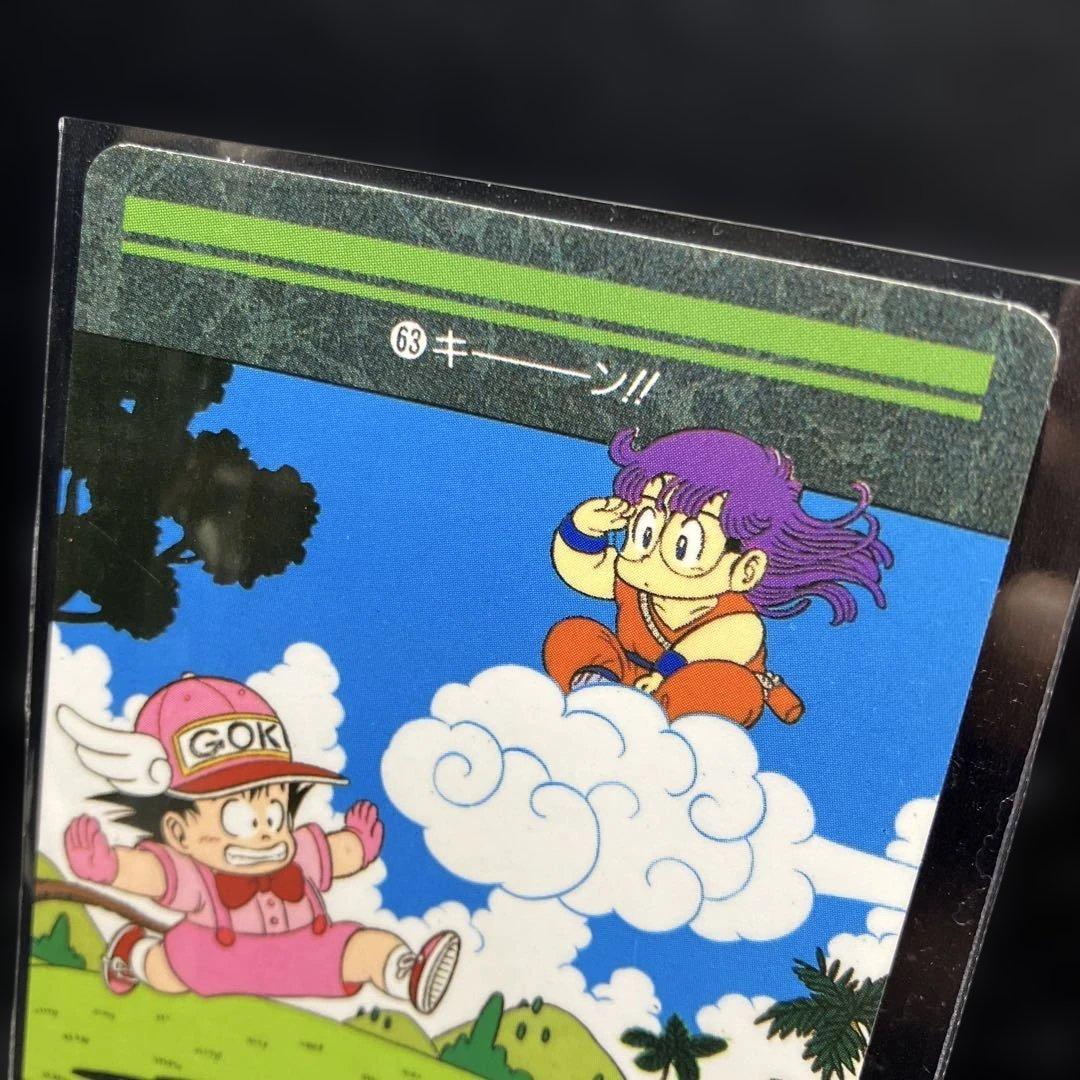 【希少レア】ドラゴンボール ビジュアルアドベンチャーカード 63 アラレちゃん