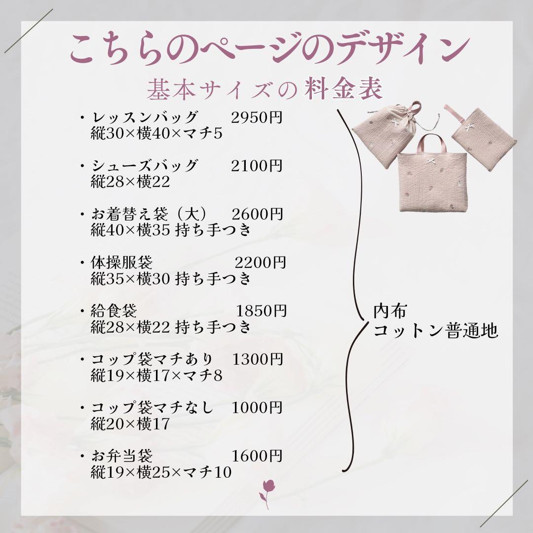 むぎ　オーダー