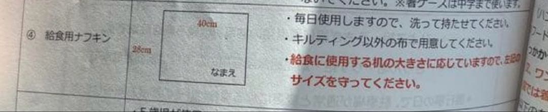 むぎ　オーダー