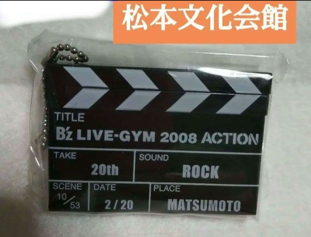 B'z LIVE-GYM ACTION カチンコ ガチャガチャ 松本 稲葉浩志