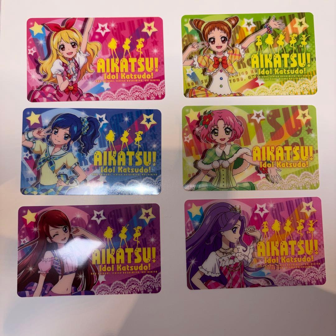 アイカツ　アイカツカード　ファン証明書 星宮いちご