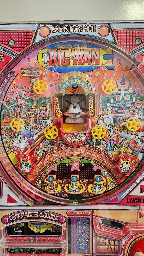 【動作確認済み美品】 学研 でんパチくん ビッグワン パチンコ 箱付 昭和レトロ