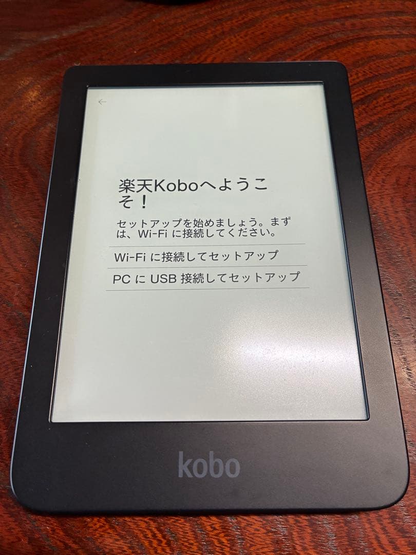 kobo clara HD 楽天 Rakuten 電子書籍リーダー 本体のみ