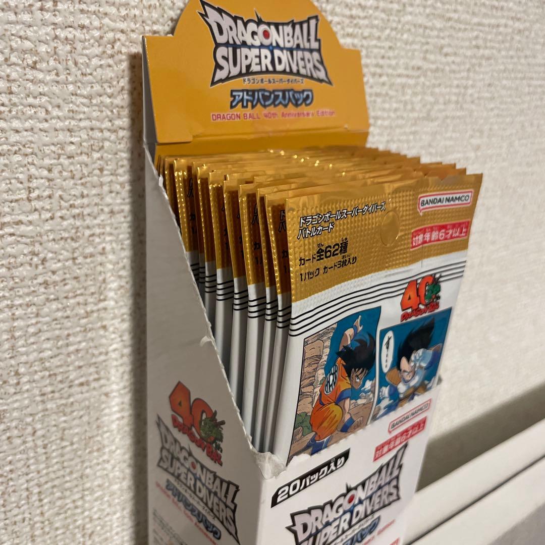 ドラゴンボール スーパーダイバーズ アドバンスパック40周年記念豪華おまけ付き