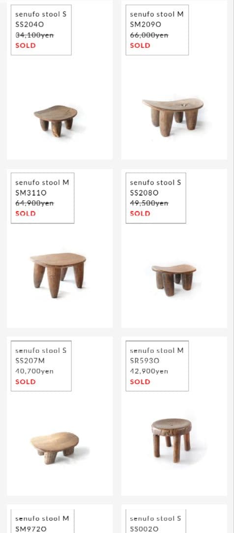 セルフォスツール　セルフォ族アフリカンセルフォ堂チェアテーブルヴィンテージ