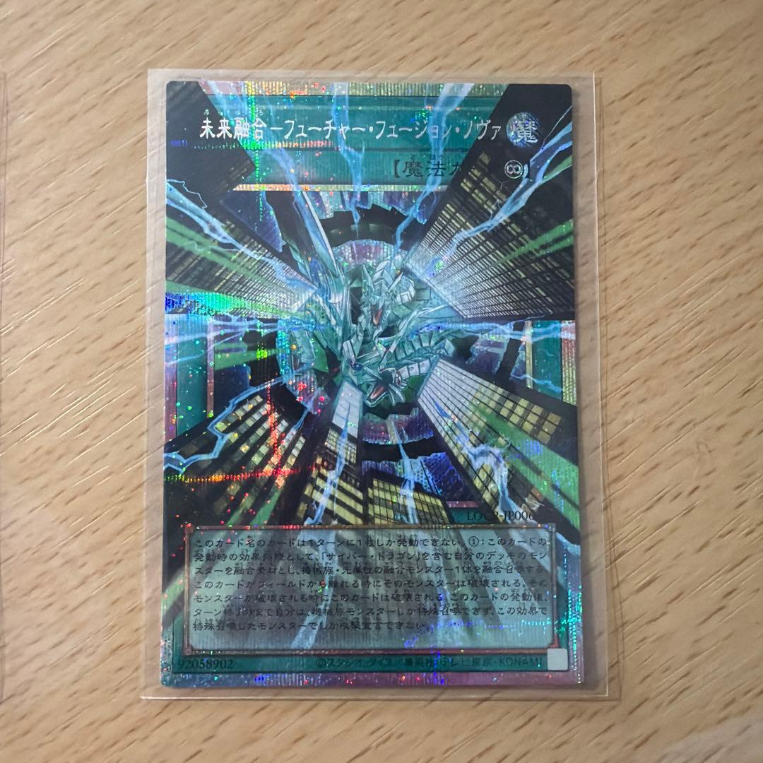遊戯王　白銀の城の召使いアリアンナ等 カードセット 5枚