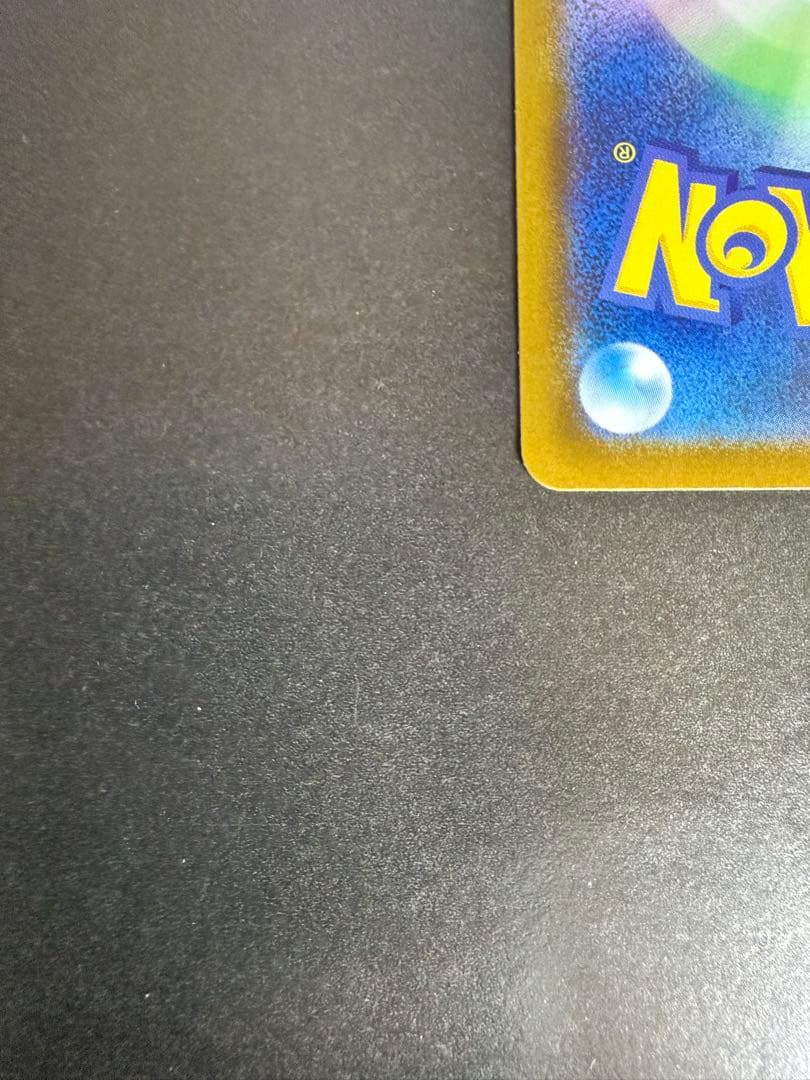 メガゲッコウガex MUR 120/083