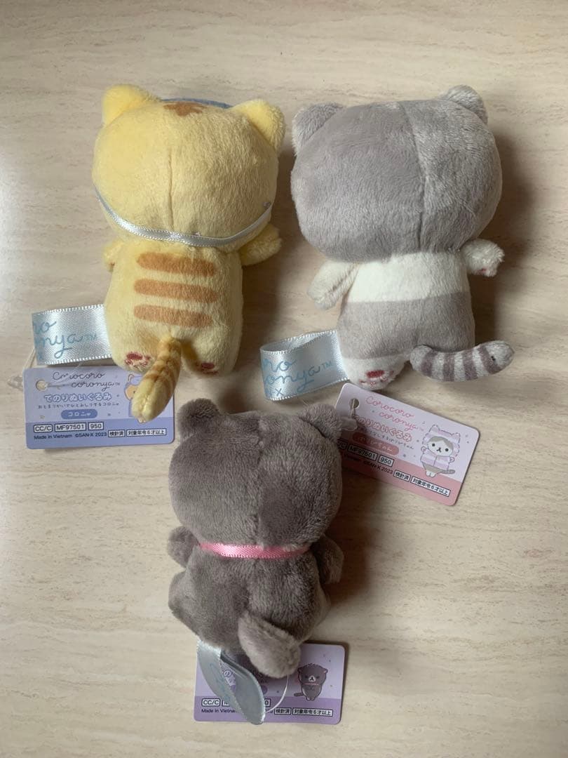 ころころコロニャ　ひとみしりおとまりかいニャ　てのりぬいぐるみ サンエックス