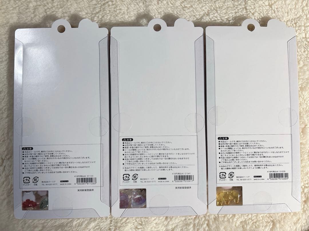 正規品　カミオジャパン　ボンボンドロップシール　ハム　ユニコン　はちみつ　セット