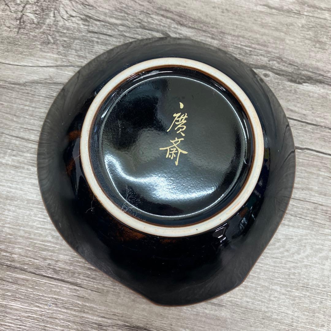 E-1 廣斎作 漆器 晩酌セット 徳利 小鉢 薬味入れ 盛り皿 廣斎