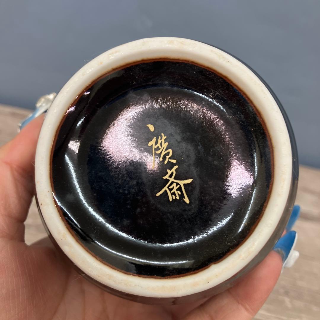 E-1 廣斎作 漆器 晩酌セット 徳利 小鉢 薬味入れ 盛り皿 廣斎