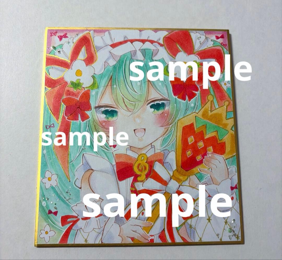 手描きイラスト ミク 苺