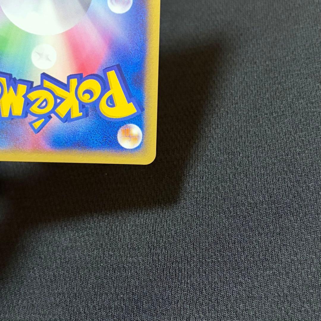 11/0603 極美品 デオキシスex 046/082