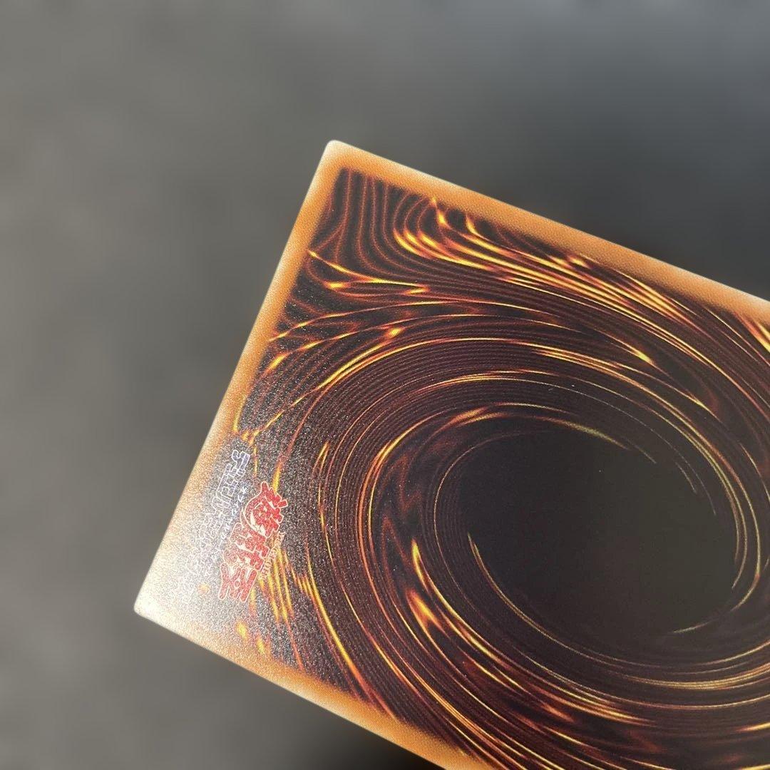 遊戯王　青眼の白龍 KCレア JMPR-JP001 4e