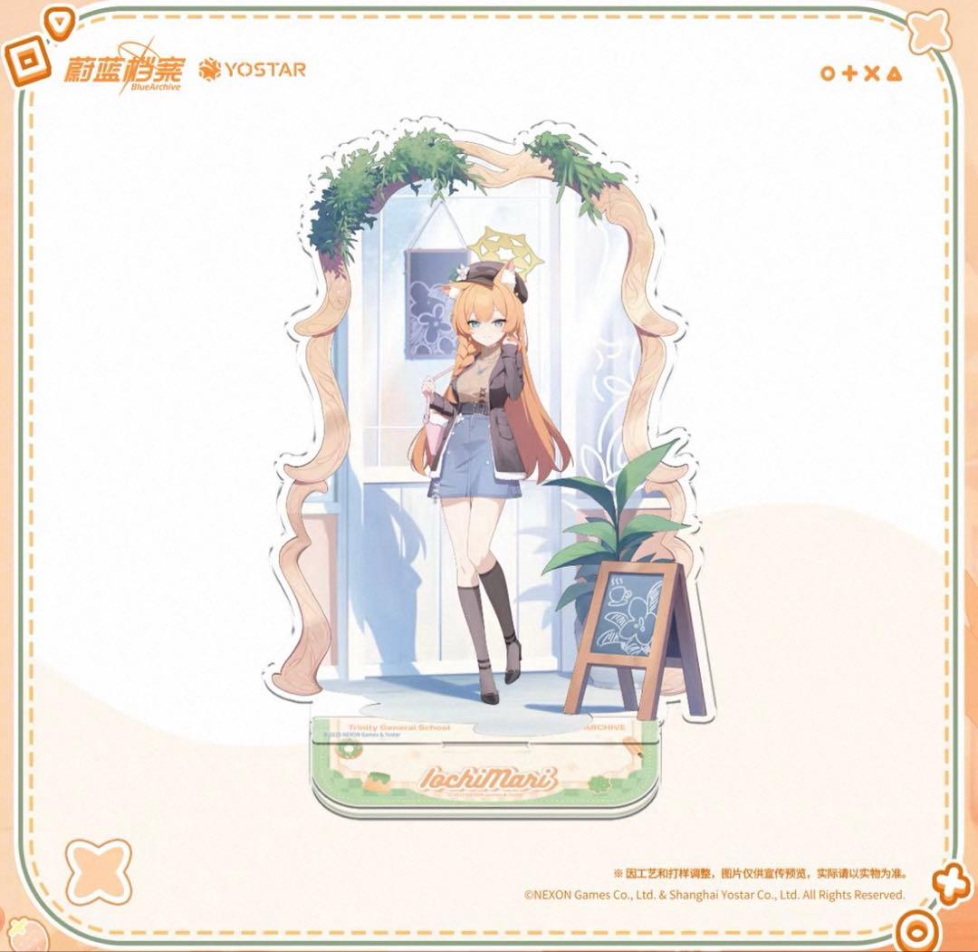 中国限定/ブルーアーカイブ 私享暇日【マリー】グッズセット