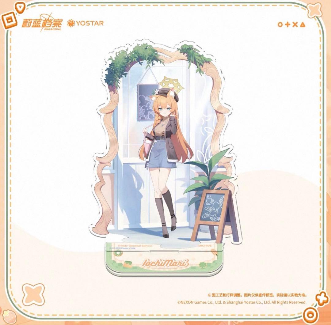 中国限定/ブルーアーカイブ 私享暇日【マリー】グッズセット