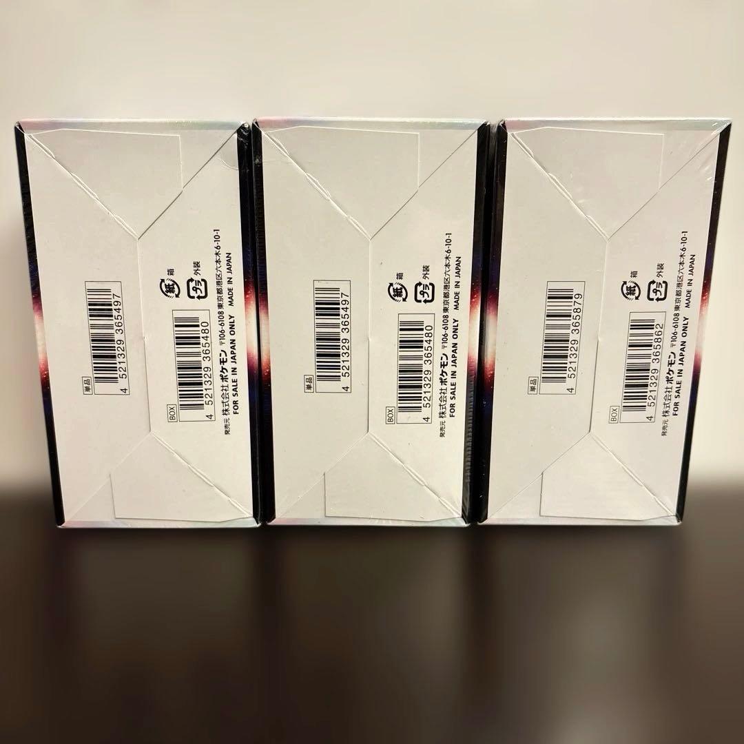 白熱のアルカナ2BOXダークファンタズマ1BOX スカーレットバイオレットセット