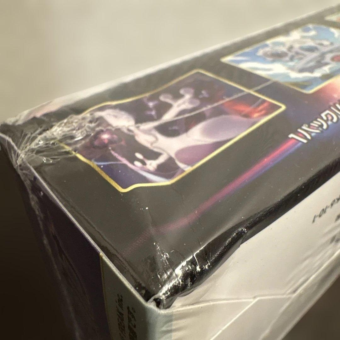 白熱のアルカナ2BOXダークファンタズマ1BOX スカーレットバイオレットセット