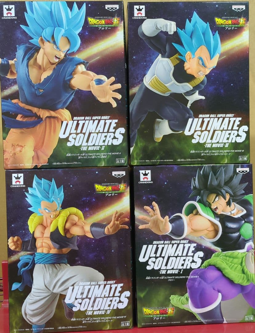 ドラゴンボール 超 ブロリー ULTIMATE SOLDIERS 4体セット