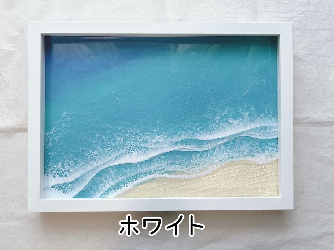 リザードン3 様　海レジンアート No. 416波2層 A4サイズ