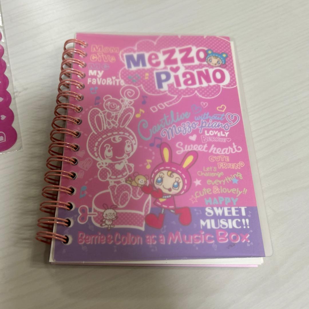 平成レトロ メゾピアノまとめ売り