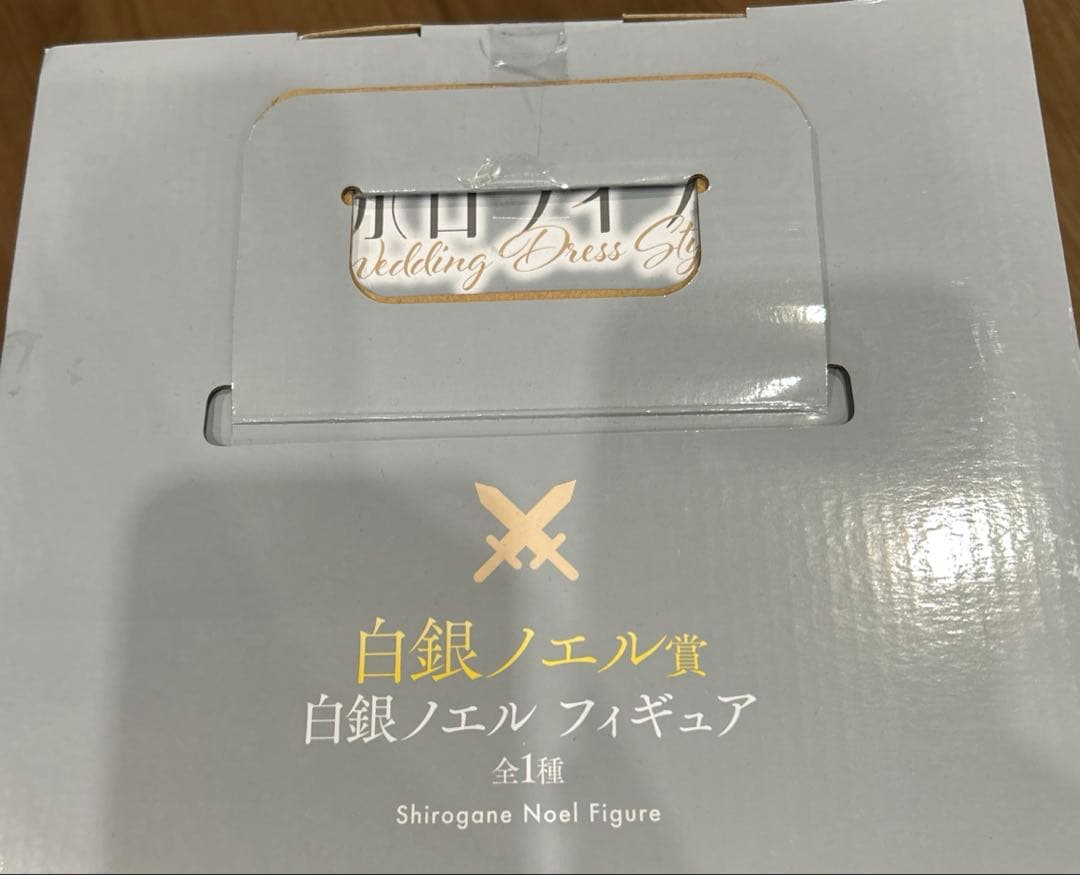 ホロライブ一番くじまとめ売り