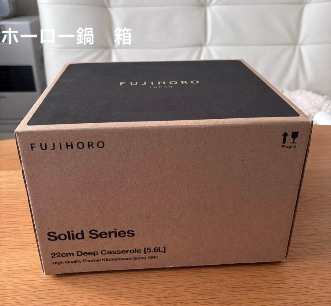 低温調理器BONIQ2.0&ホーロー鍋 (セットで出品)