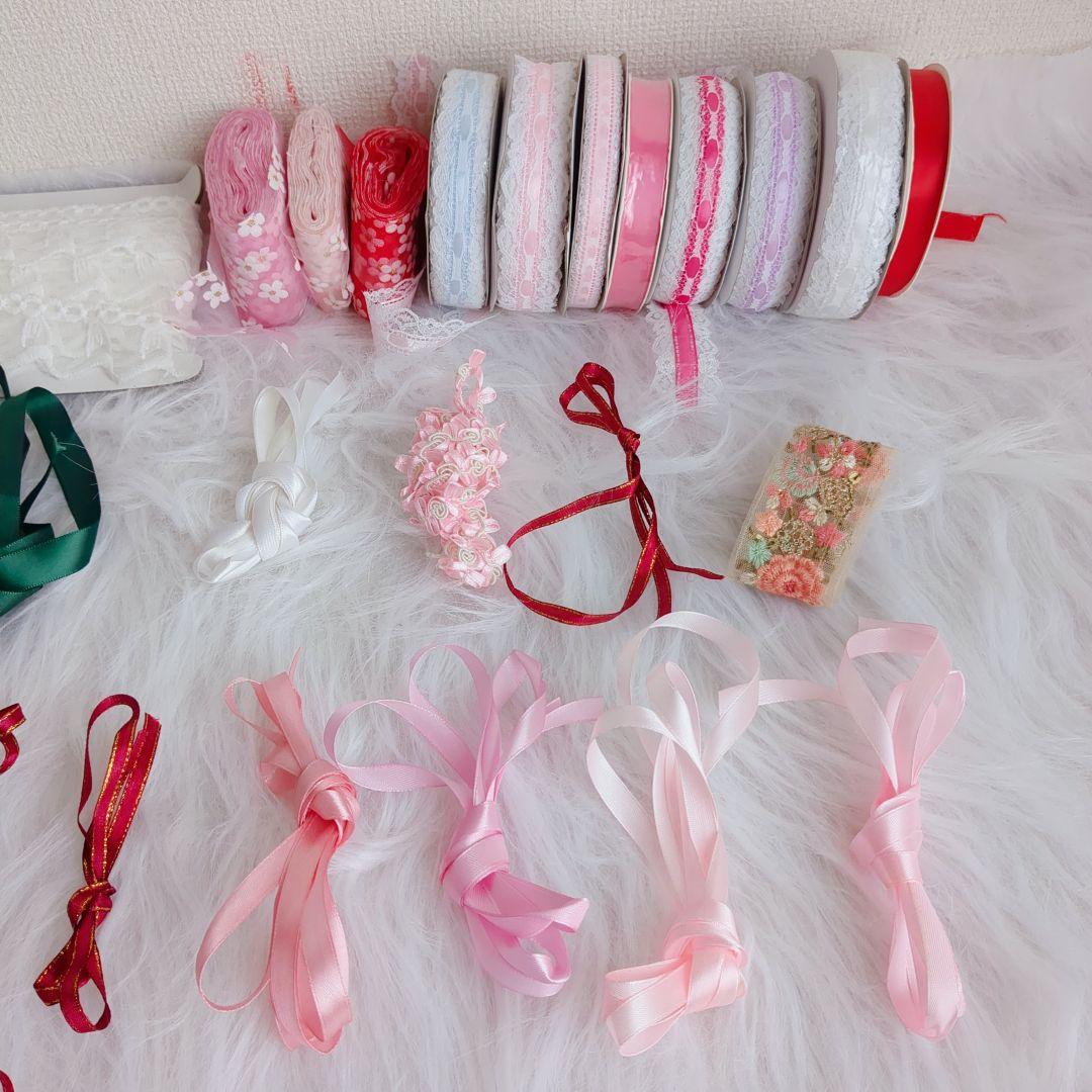 リボン　レース　大量　ハンドメイド材料　まとめ売り