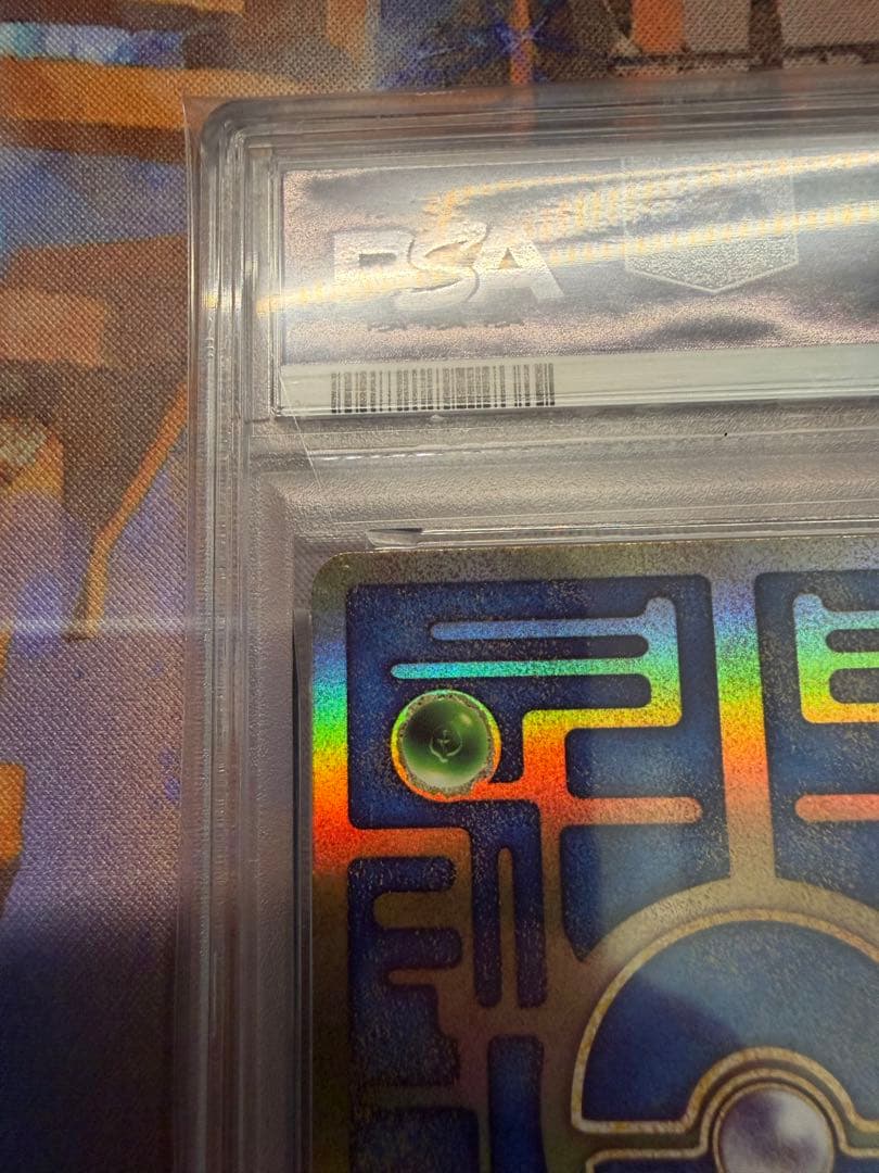 PSA9 古代ミュウ SM-P 2019 プロモ 映画 ミュウツーの逆襲