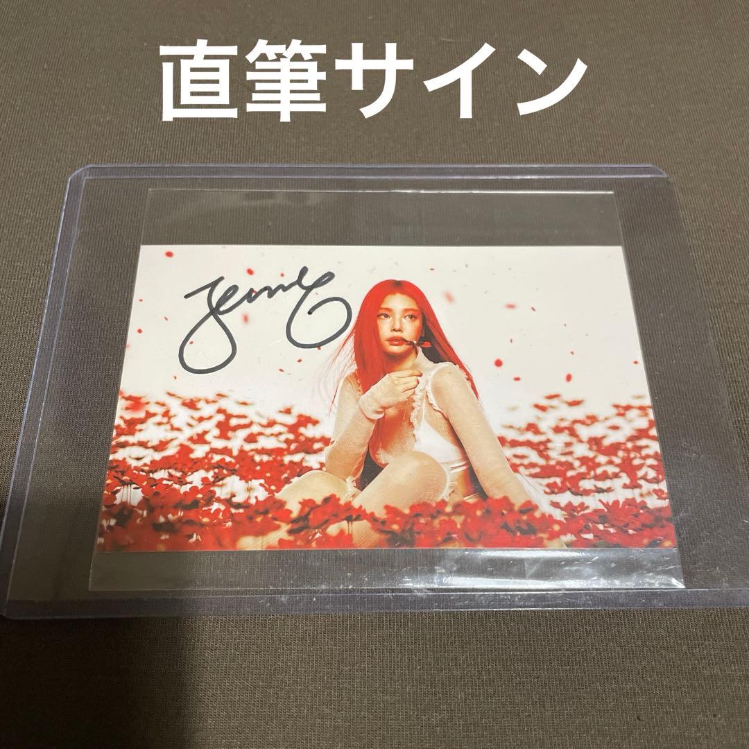 し*し様 JENNIE Ruby 直筆 サイン入り ジェニ BLACKPINK