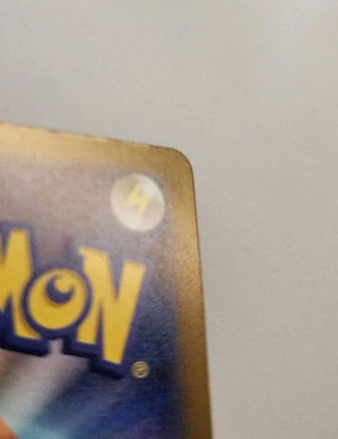 【美品】メガドリーム ピカチュウex SAR 234/193 がんばりハート