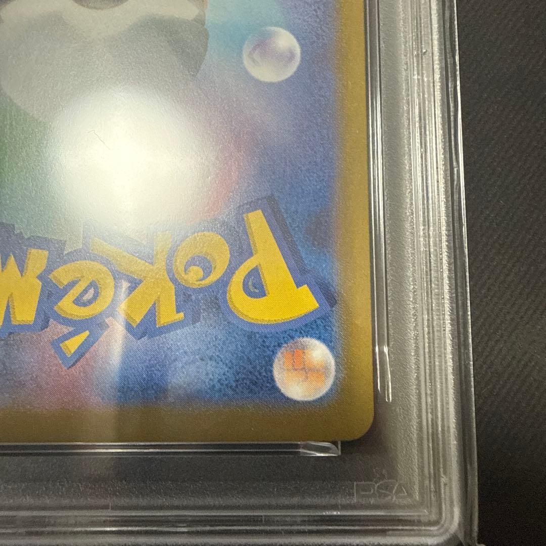 シロナのガブリアスex SAR PSA10