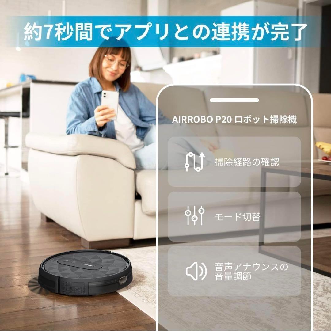 ロボット掃除機 強力吸引 お掃除ロボット 自動掃除機 自動充電 ブラック 180