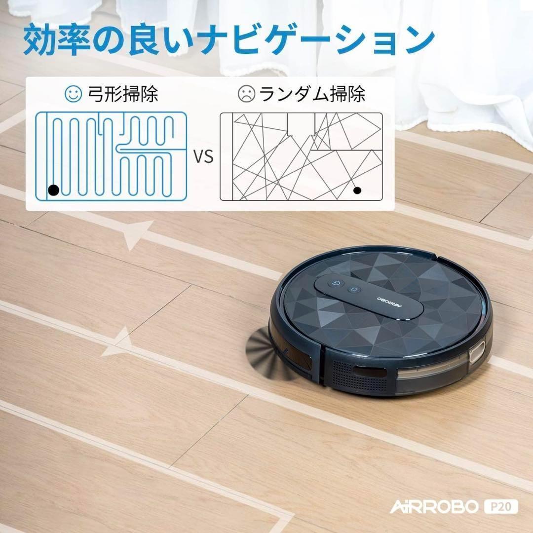 ロボット掃除機 強力吸引 お掃除ロボット 自動掃除機 自動充電 ブラック 180