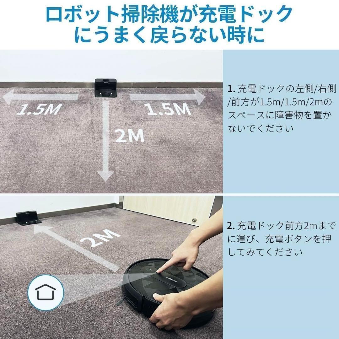 ロボット掃除機 強力吸引 お掃除ロボット 自動掃除機 自動充電 ブラック 180