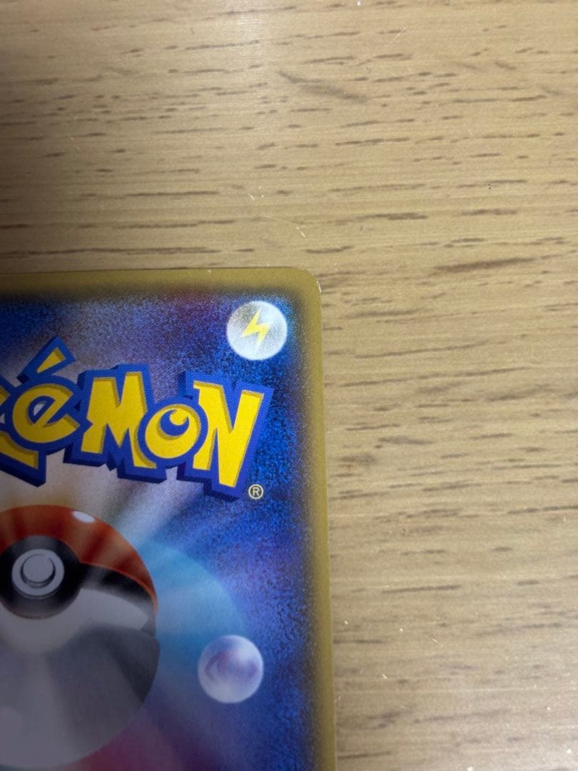 ゲンシグラードンEX UR XY7 シワあり