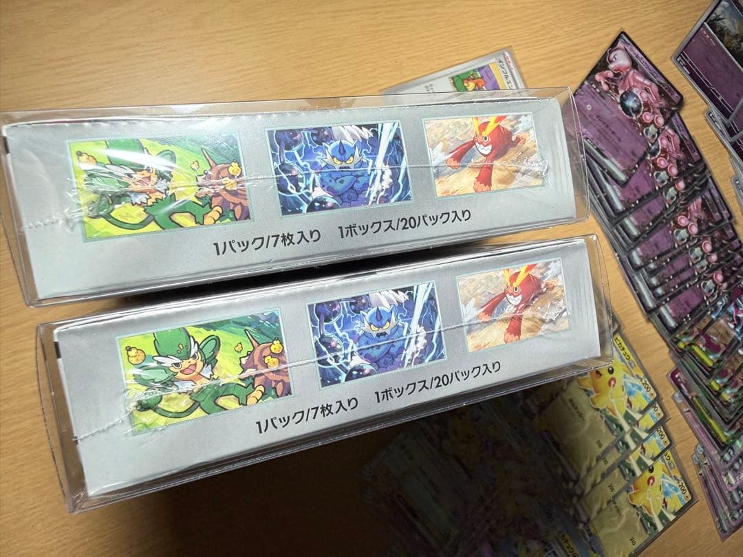 新品未開封シュリンク付き ブラックボルト2BOX まとめ売り
