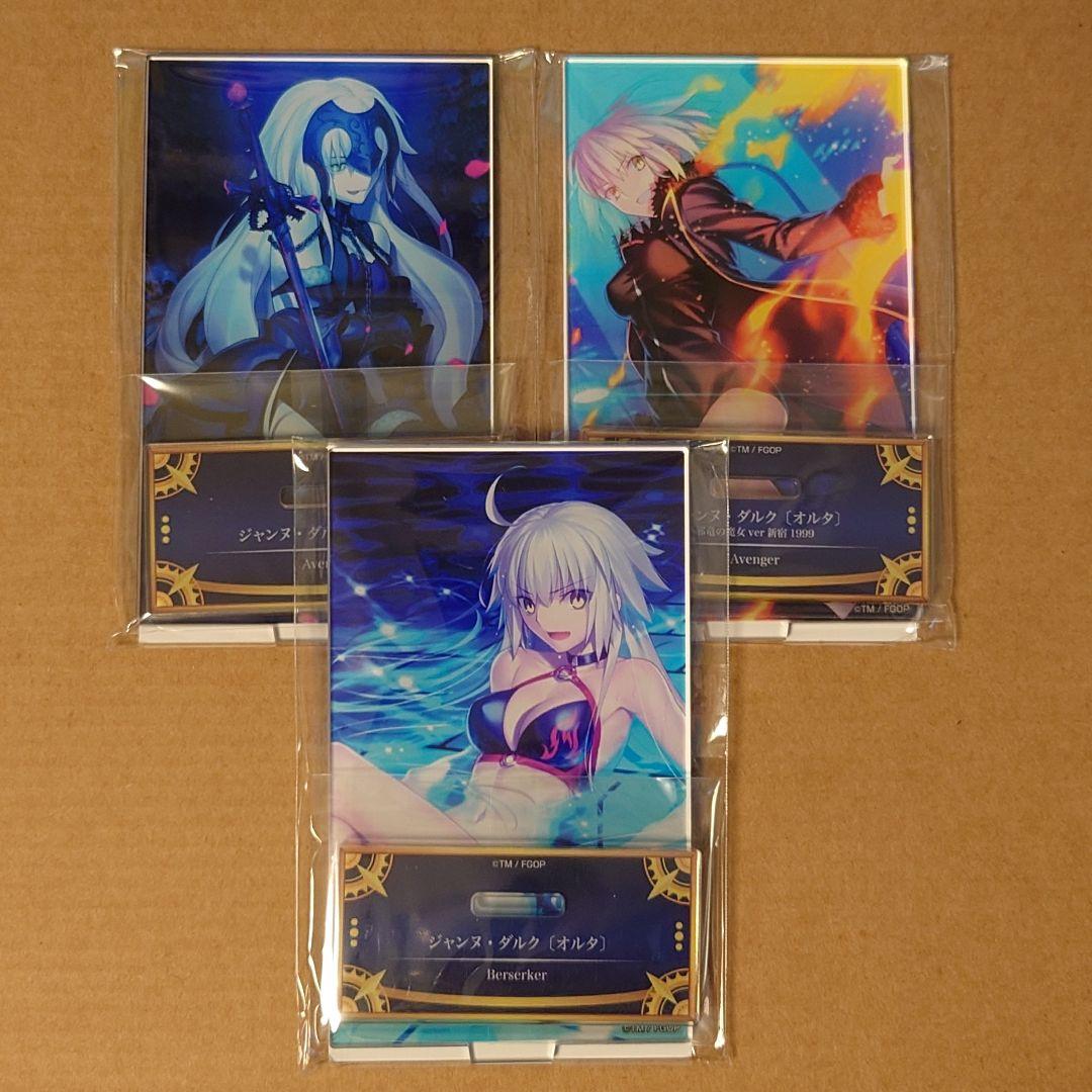 Fate FGO 最終再臨展 アクリルスタンド ジャンヌ・ダルク オルタ