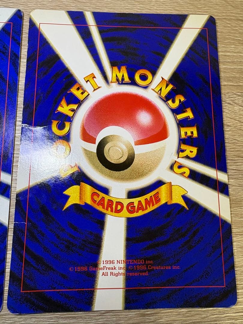 ポケモン広場＆ポケモン谷/コロコロコミック付録の旧裏スペシャルジャンボカード