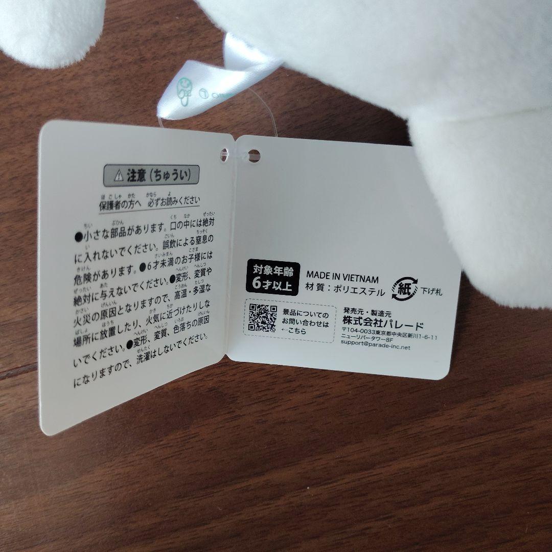 ちいかわ×サンリオキャラクターズBIGぬいぐるみ　ちいかわ　ハチワレ　モモンガ