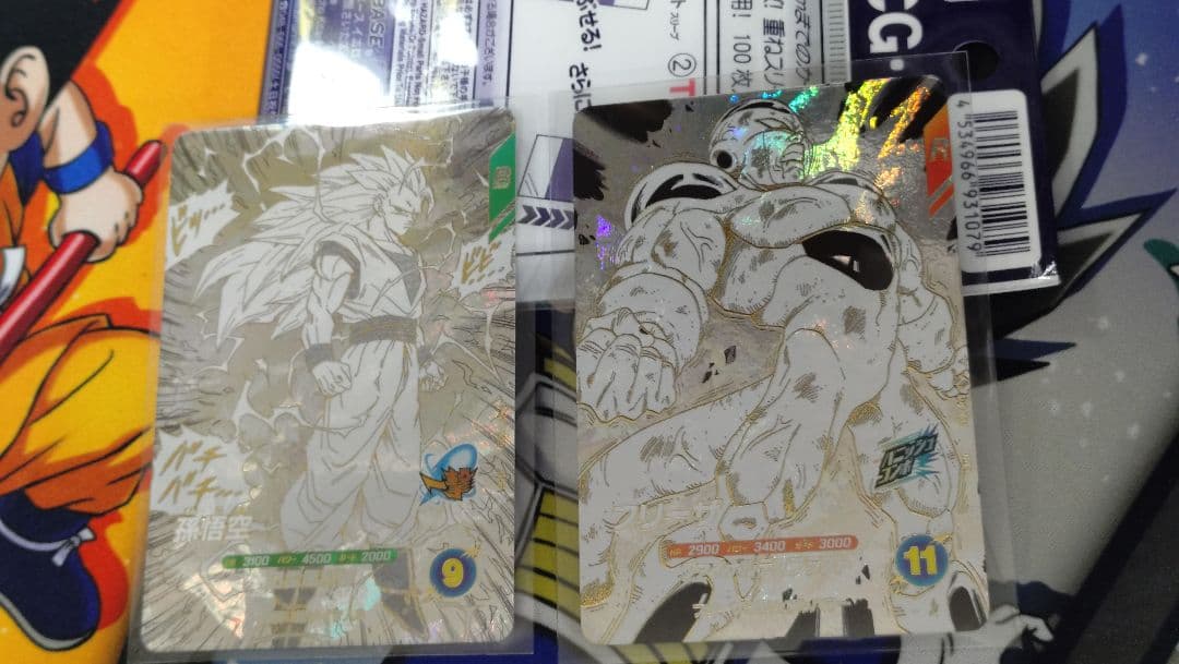 ドラゴンボールダイバーズ　アドバンスパック　孫悟空　フリーザ　GDR