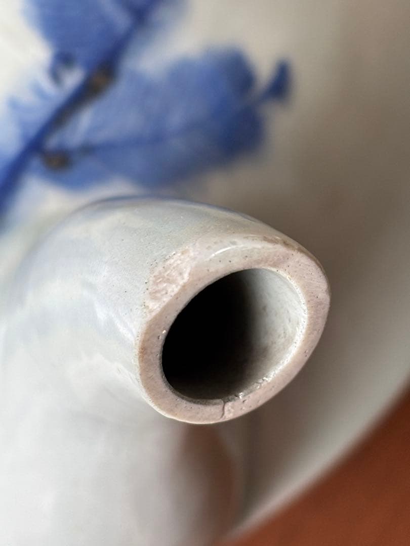 平戸焼「軍持（ケンディ）」酒器・水差し　骨董品