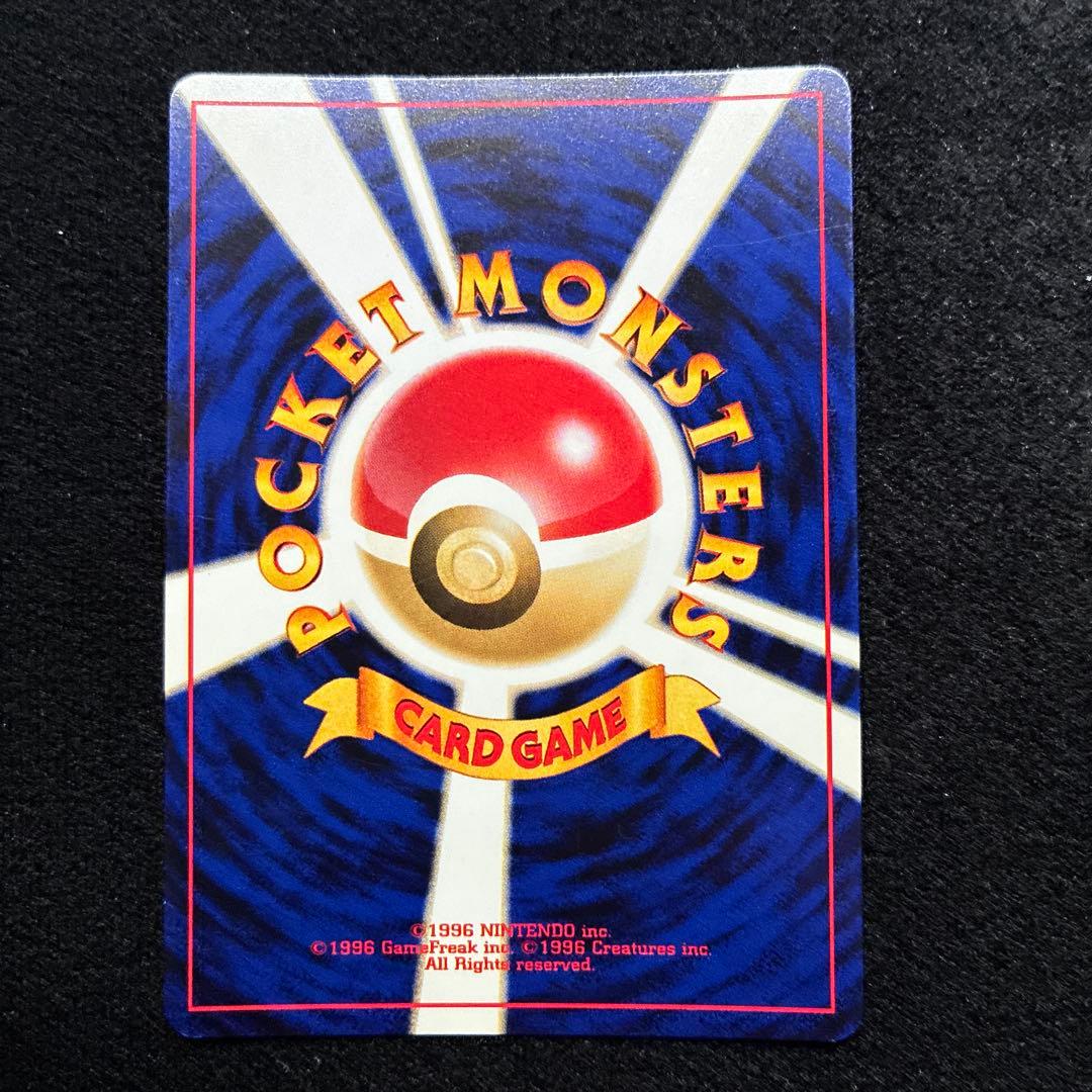 美品　旧裏　ポケモンカード　スターミー　151
