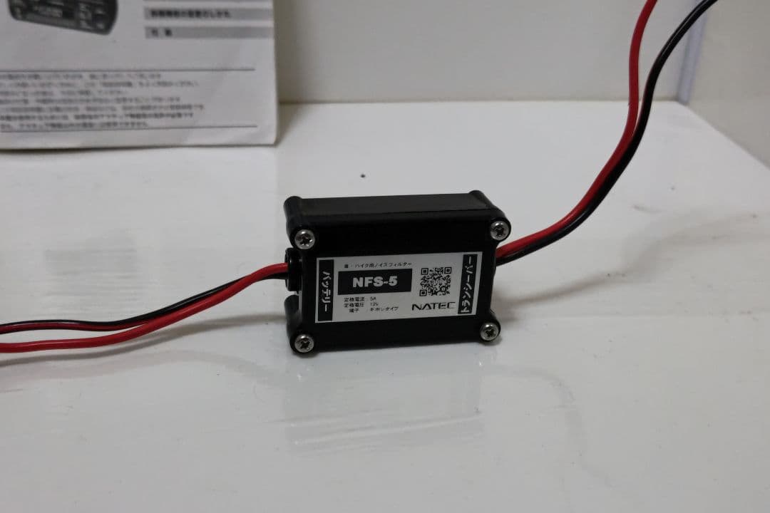 八重洲 ヤエスYAESU FTM-10 バイク無線機フルセット