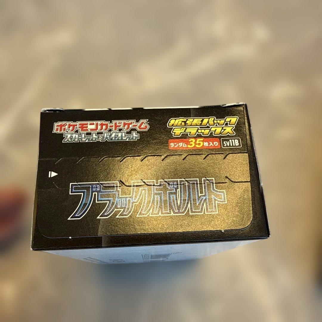 ブラックボルト　ホワイトフレア　デラックス　シュリ無し 各2box 合4box①