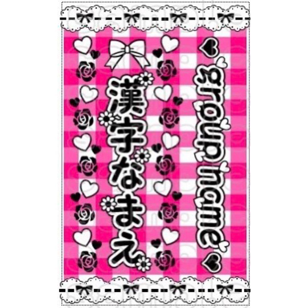キンブレシート　オーダー　スノー
