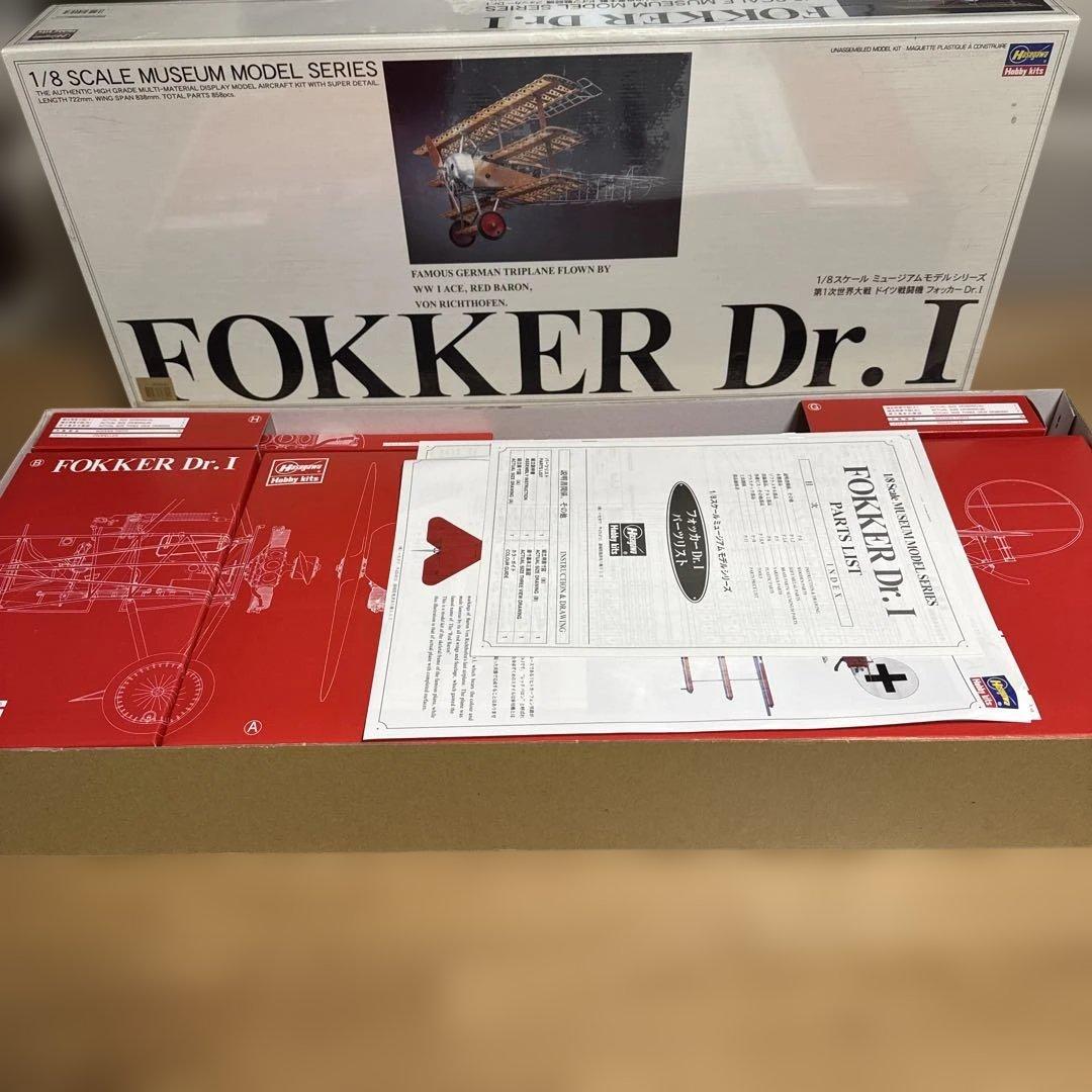 Hasegawa FOKKER Dr.I 1/8スケール ミュージアムモデル