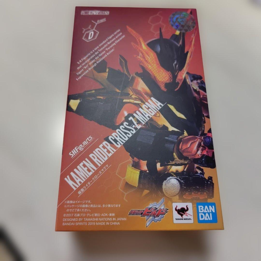 S.H.フィギュアーツ 仮面ライダークローズマグマ